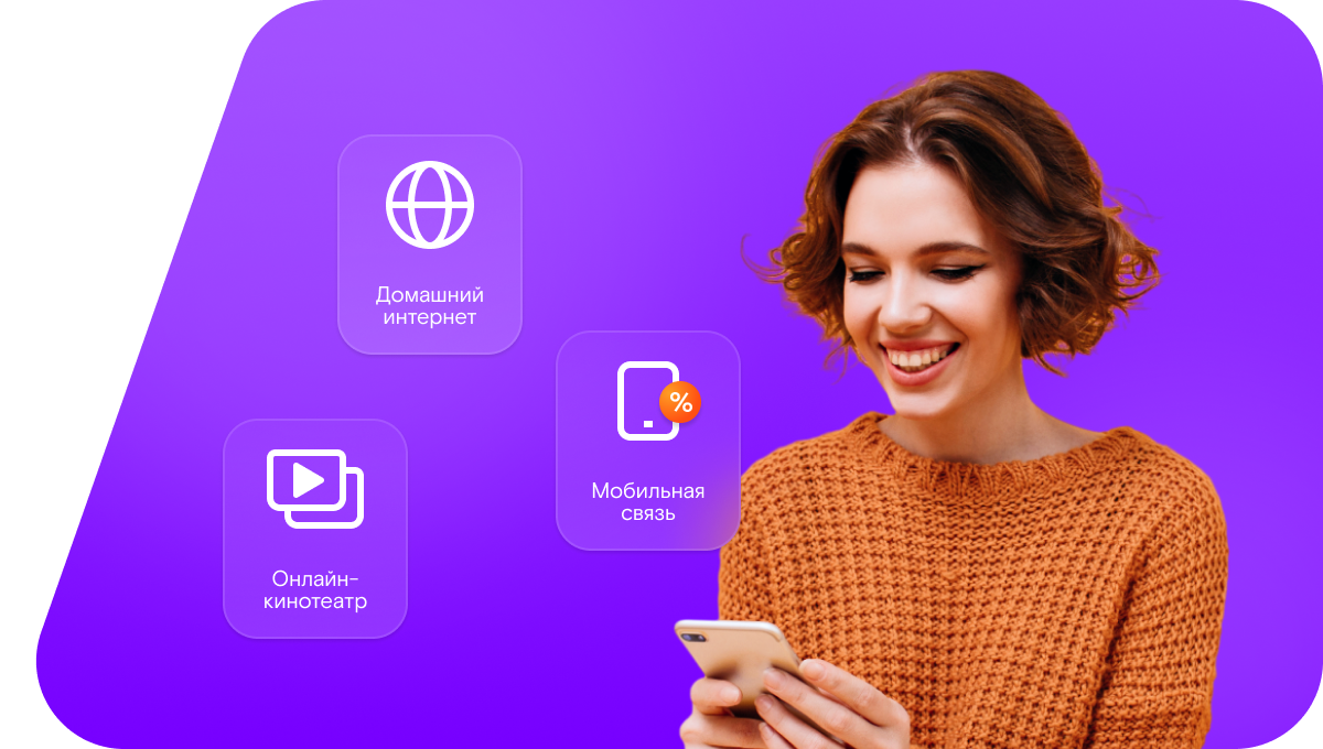 Промо-тарифы Ростелеком в деревня Озеро (Нижегородская область)